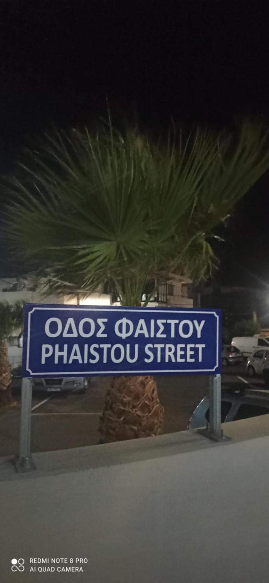 איה גליני Kriti Studios מראה חיצוני תמונה